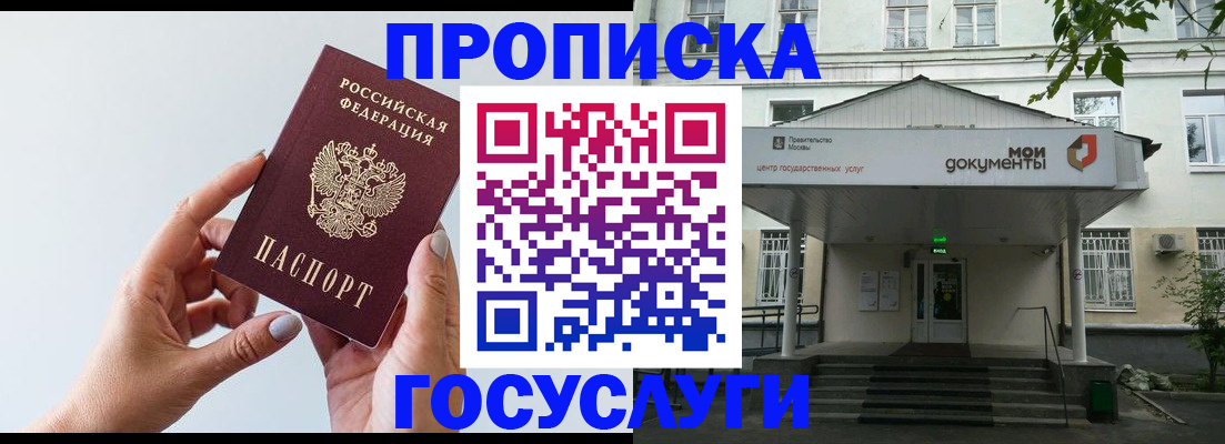 форма 3 в Томской области